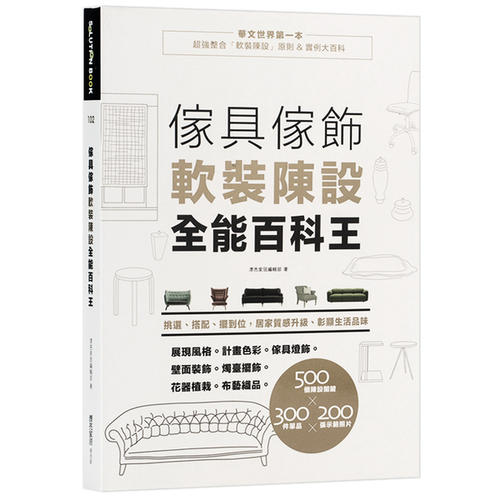 品尝书很有趣