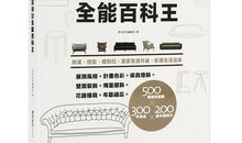 品味书籍真有趣