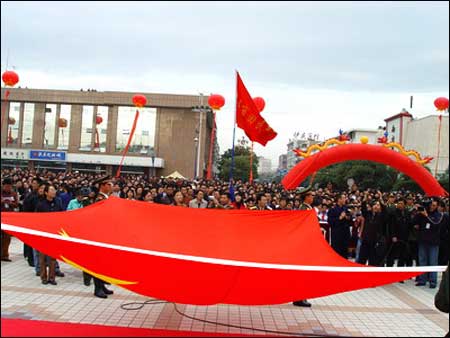 五星级红旗，我心中的骄傲