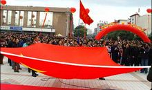 五星红旗，我心中的骄傲