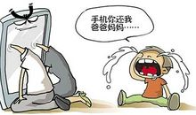 爸爸请你放下手机作文