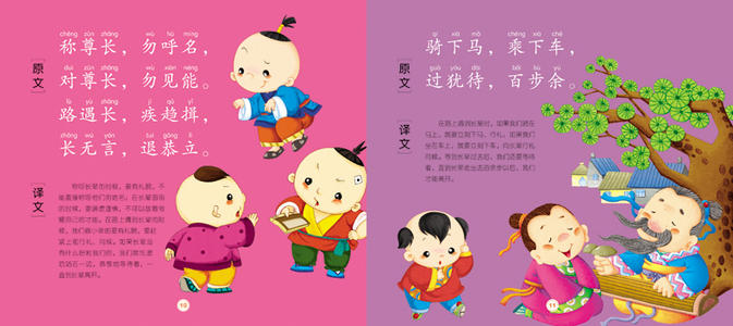 念我