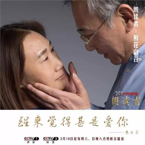 读者故乡观的思考