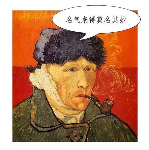 嘘，别说坏话