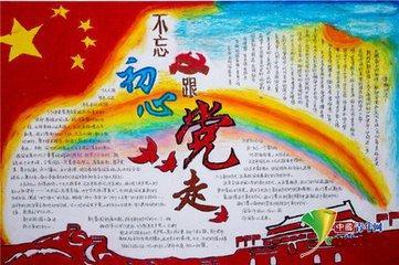 在新时代成为新男孩