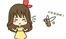 可恶的人我想对你说