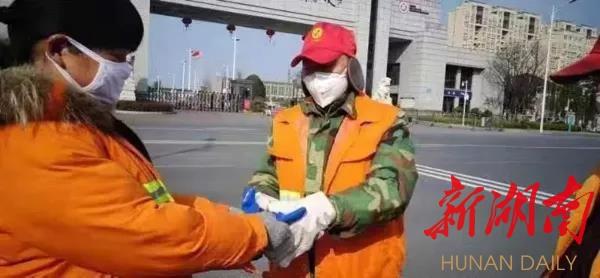 环卫工人节