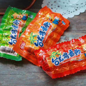 超级“辣” Q
