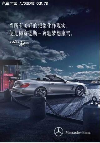将梦想变为现实