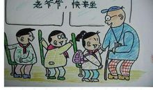 平等待人是一种关心