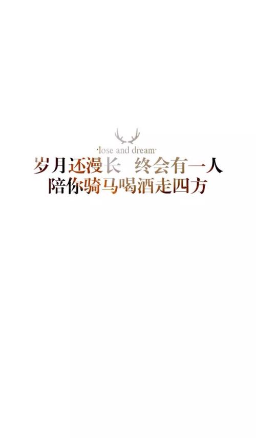 不要害怕