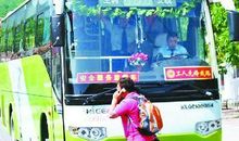 那恼人的公交车