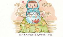 我想做会飞的孩子