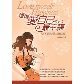给予今天创造明天的幸福