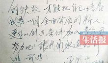 离别作文600字