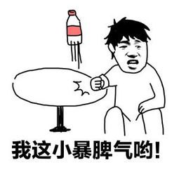 暴力我