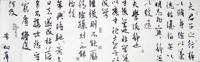 珍贵的汉字