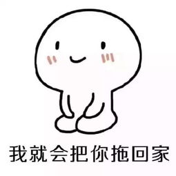 我可爱的朋友