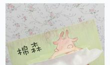 我学会了洗毛巾