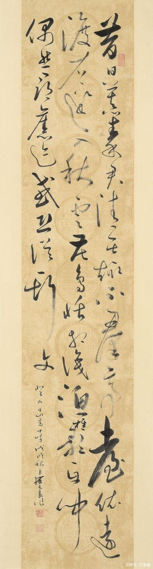 曼巴山深夜的雨