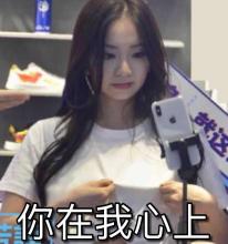 陈老师