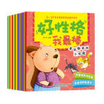 小乌龟