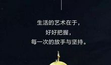 这句话说的有点温暖