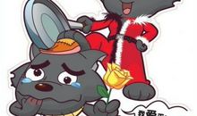 我崇拜的灰太狼