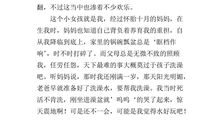 照片里的故事作文500字