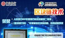 千年强国科技梦