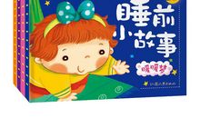 一个香香甜甜的梦