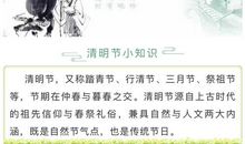 来自清明节的一封信