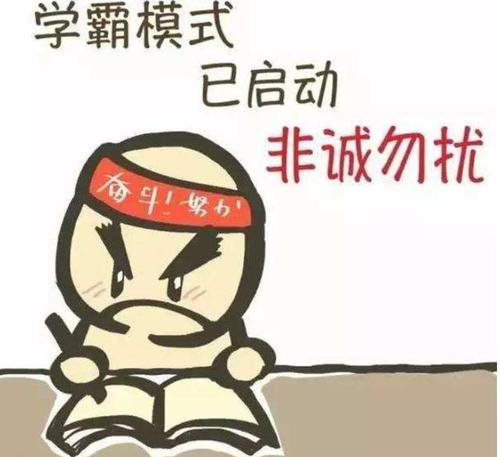勇敢与成功的传递