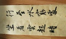 十六岁，我想有个男朋友_1200字