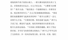 新学期新目标演讲稿