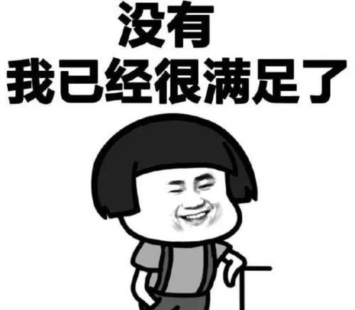 我的“困惑”母亲