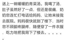 给太婆的一封信