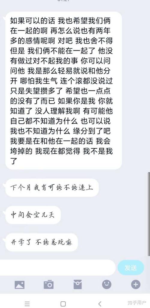 分手时，我想说“谢谢”