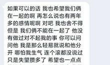 分手时，我想说声“谢谢”作文