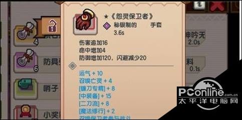 我是大自然的捍卫者