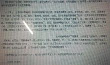 我们班级的牛人