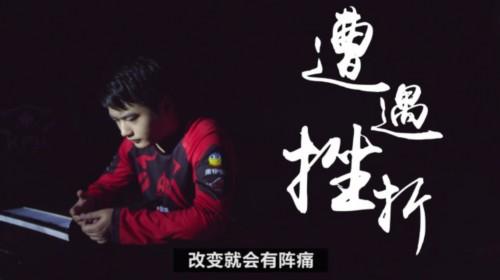 失败者可能不是英雄