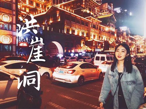 南京我再来看你