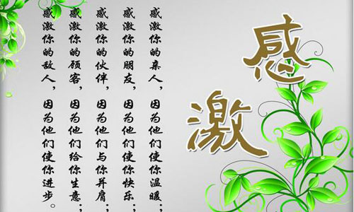 我在想_600字