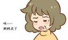 我的老妈真啰嗦