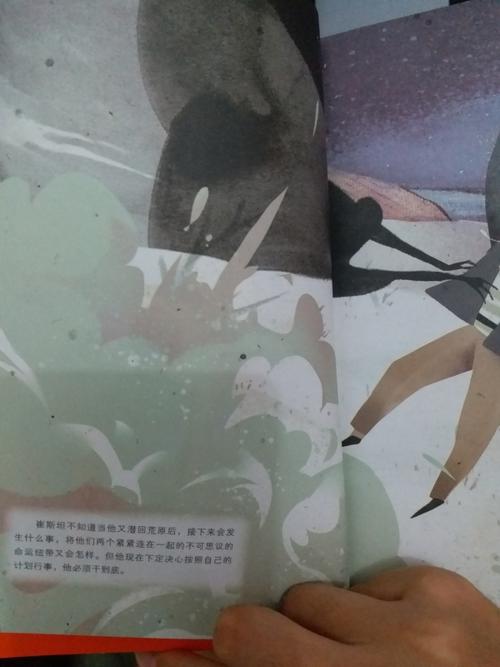 阅读后的渡轮2