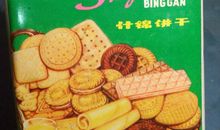 饼干筒里的秘密