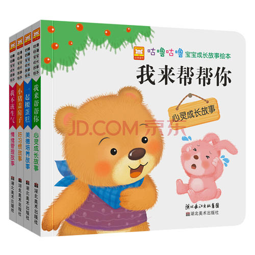 让我来帮助你