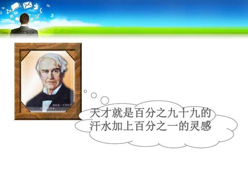 一百九十点