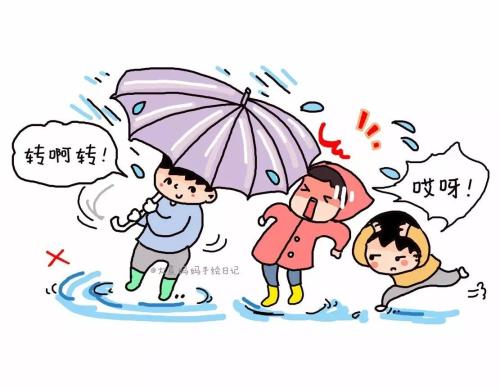 那个人，那忠告